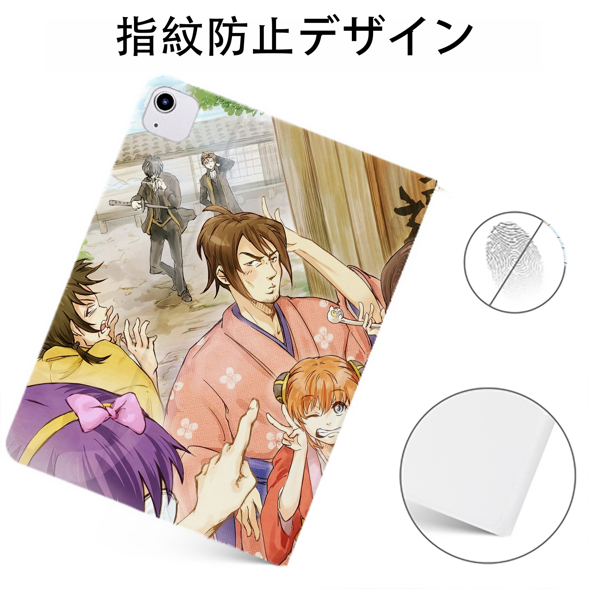 （画像用） ぎんたま 坂田銀時（さかたぎんとき） 神楽 志村新八（しむら しんぱち） GINTAMA Sakata Gintoki Kagura Shimura Shinpachi IPadケース ペンホルダー付き ブックスタイルデザイン